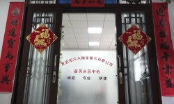 ���r��������ҷ���(w��)���޹�˾�پW(w��ng)��ʽ�Ͼ�(xi��n)��