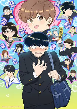 快风信使